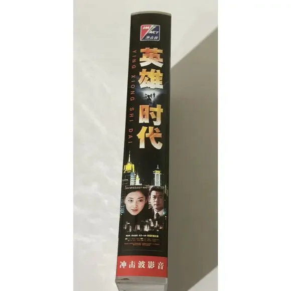 Chinese Drama TV Series Movie 22 DVDs Chinese Language Impact